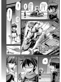 [Rakko] Kanojo wa Manatsu no Santa Claus [Digital]