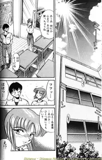 [DISTANCE] Shiawase Ni Naritai