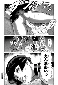 [Yamamoto Atsuji] Ammo Vol 5 [Digital]