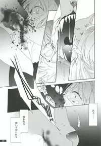 (C80) [Gekka no Neko (Oyuki)] Hoshikuzu Rondo 2 (Puyo Puyo)