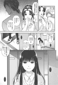 [Hiyoshi Hana] Secret Eden