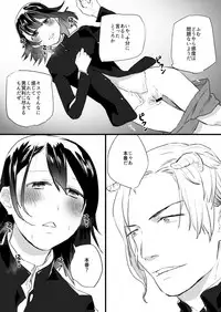 [Asakawa Hetero (Asakawa Yuki)] Akuma no Chikara de Onna ni Nacchatta