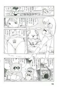 [Uchiyama Aki] Andro-Trio Vol. 2