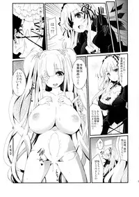 (C87) [Tousen Soudou (Tousen)] Meat Rose (Rozen Maiden)