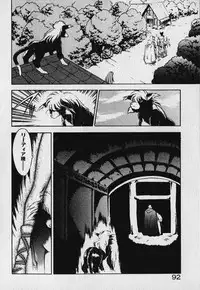 [Fuji Sangou] Heart Kimetene!