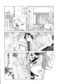 [Kusatsu Terunyo] Maotoko