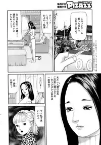 Action Pizazz 2014-04