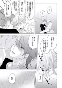 [ko] Cherry to Skirt - Cherry and Skirt [Digital]