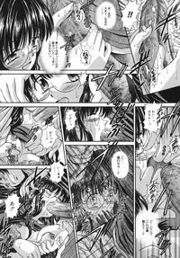 [Yuuki Iijima] Tsubomi