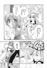 [Sumomo KPA] Sumomo Shake