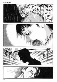 [Hayami Jun] Chimamire Tenshi