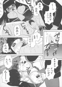 [Kawamori Misaki] Ori no Naka no Hiai