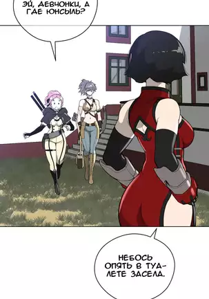 Perfect Half Ch.1-27