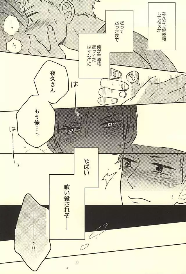 The Lion Sleeps Tonight