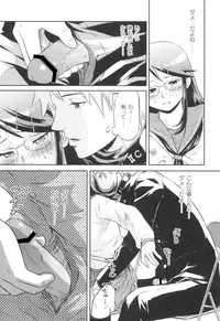 [Takizawa Naia] Nurerun-desu... [Digital]