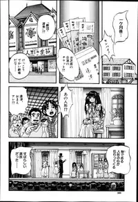 BUSTER COMIC 2014-09