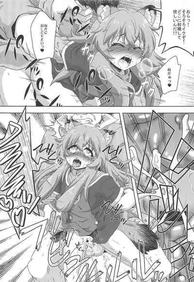 Tanuki Shoujo no Kenshin