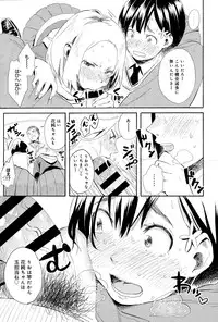 COMIC Anthurium 025 2015-05