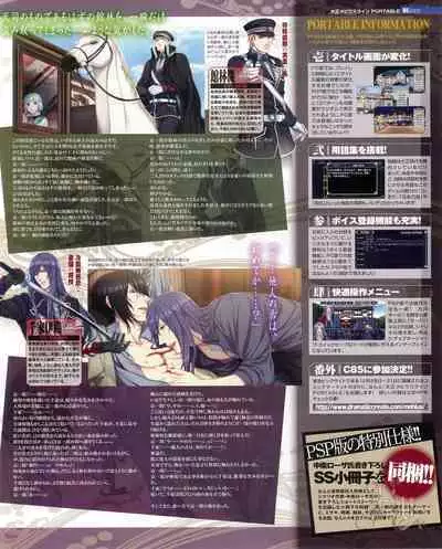 Cool-B Vol.53 2014-01