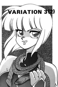 [Chuuka Mantou (Yagami Dai)] Variation 3 (Ranma 1/2)