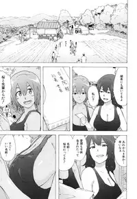 COMIC Mugen Tensei 2018-05 [Digital]