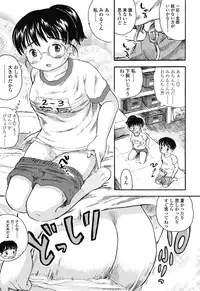 [Usakun] Hatsukoi! Lyrical H [Digital]