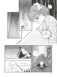 [Orihimeya (Cashue)] Moon Samsara (Sailor Moon)