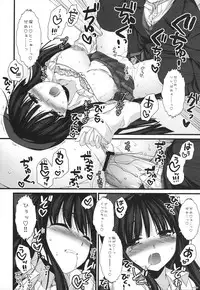 (COMIC1☆3) [Alpha to Yukaina Nakamatachi (Alpha)] Expert ni Narimashita! 5