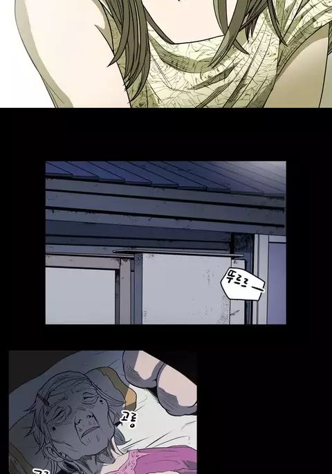 Kitsch | Disrespectful Bitch Ch. 1-71