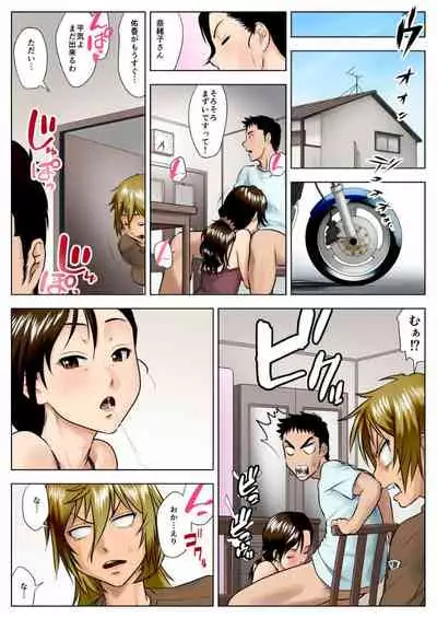 [GUNsRYU] Widow Naoko