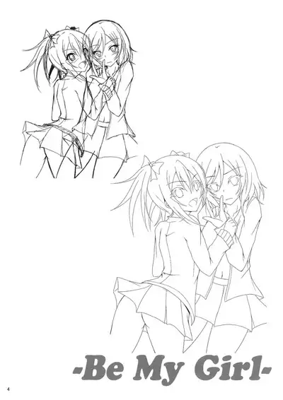 Be My Girl