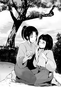 [locon] Naburi no Kyoushitsu [Digital]