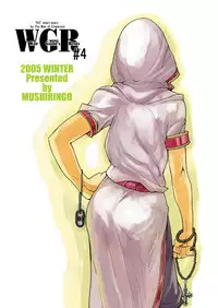 (C77) [Mushiringo (Tokihara Masato)] War Guild's Rests #4 (Ragnarok Online)