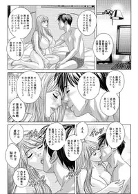 [Nishimaki Tohru] Double Titillation Ch. 1-6