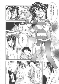 [Kinoshita Rei] Hiiku Gensouroku