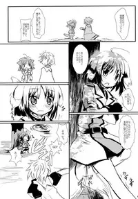 [爆猫] D3 (Disc Dog Days) ディーキューブ (DOG DAYS)