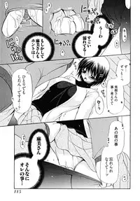 [Ryuuki Yumi] Double Love Life