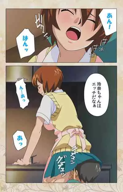 Bakunyu oyako kanzenhan