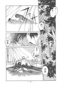 Otonano Do-wa Vol. 3