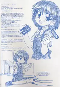 [MEKONGDELTA] Keppare! Sofuko-chan!!