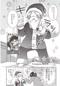 Manga Bangaichi 2010-02