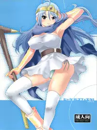 (C82) [TerraCotta (Haniwa)] Hyadaruko Festa! 1.5 (Dragon Quest III)