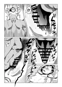 [Shioji] Sofu, Mago to Asobu [English]