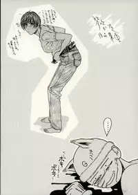 (C50) [H&K (Various)] Haisha no Okan