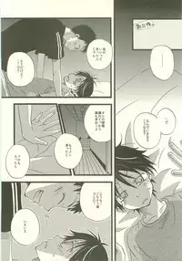 Twilight Prestissimo