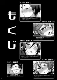 Taishou-gumi Taishou