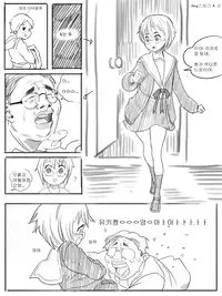 [CousinAnon] AngStory Ch.01+02+Misc [Chinese] [先行者個人漢化]