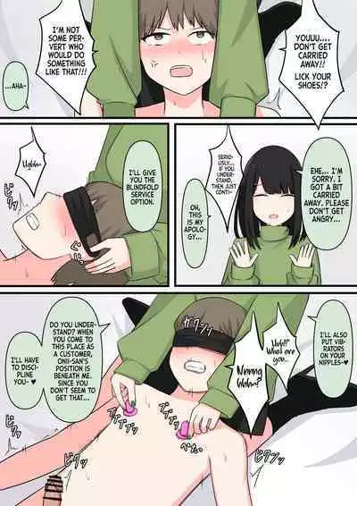 [Kaoinshou Zero] I tried M Play! [Handsome Young Masochist Man Edition]