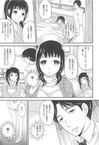 [Sugar Milk] OrgaMusume