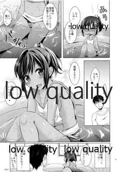 (C96) [Proom (Pei)] Kanmusu Biyori (Kantai Collection -KanColle-)